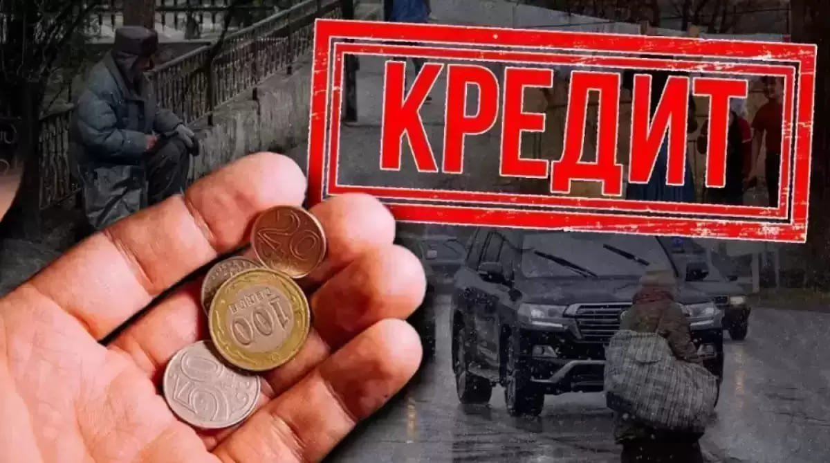 Сеть ломбардов с грабительскими процентами обнаружили в Казахстане