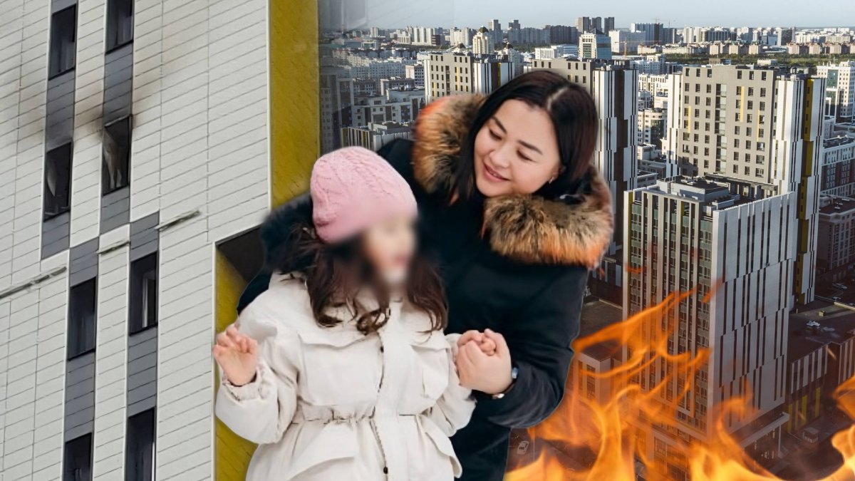 Что известно о семье, потерявшей при пожаре детей в Астане