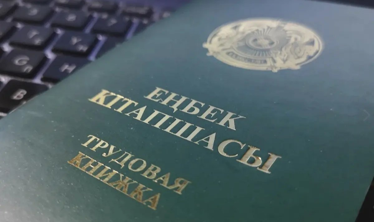 Казахстанец через суд вернул себе работу