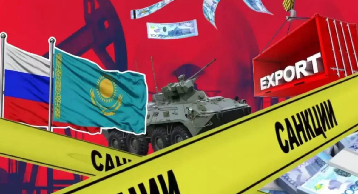Казахстан упомянули в новом пакете санкций ЕС против России