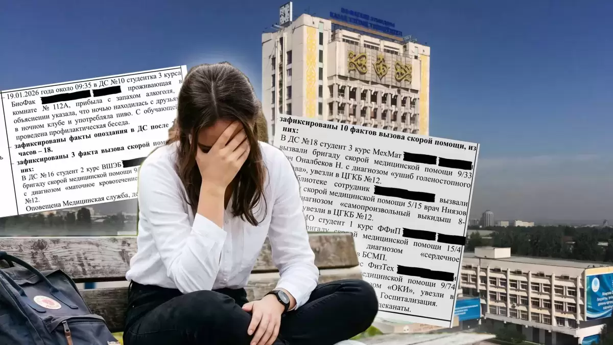 Миннауки срочно усиливает защиту данных после утечки в КазНУ