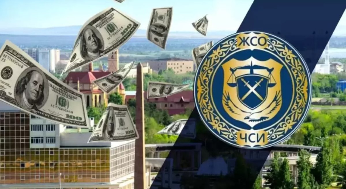 Сколько денег украли ЧСИ у казахстанцев – глава палаты поспорил с депутатами и Генпрокуратурой