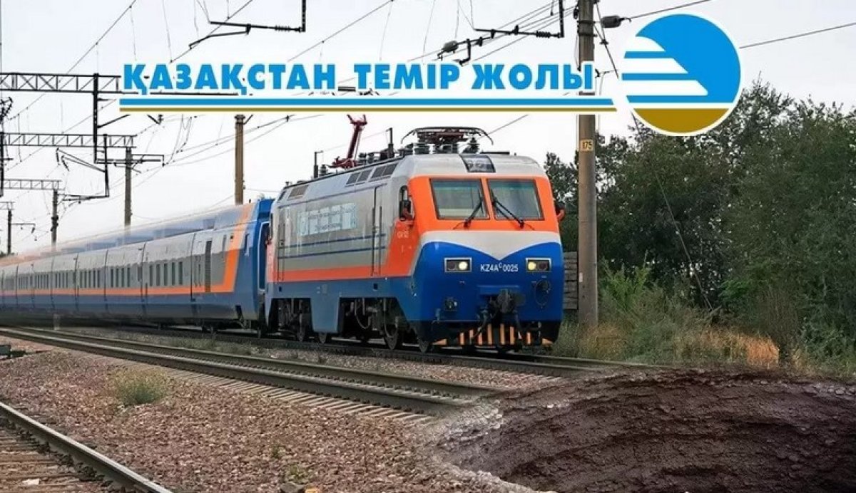 ЕБРР выкупит долги КТЖ на 125 млн долларов