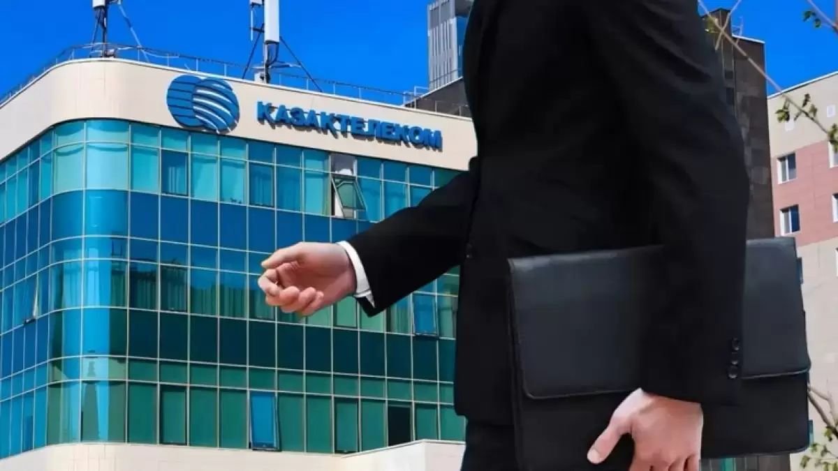 «Казахтелеком»: расходы на топ-менеджмент сокращены