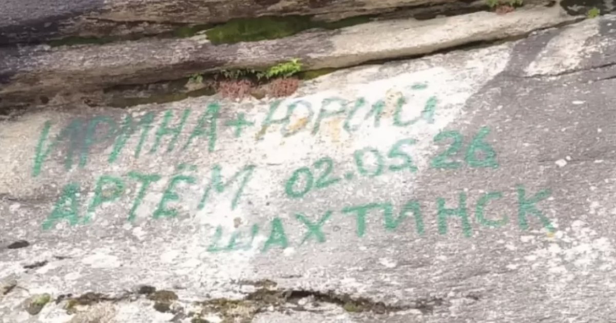 В Карагандинской области нашли вандала, испортившего скалы в нацпарке