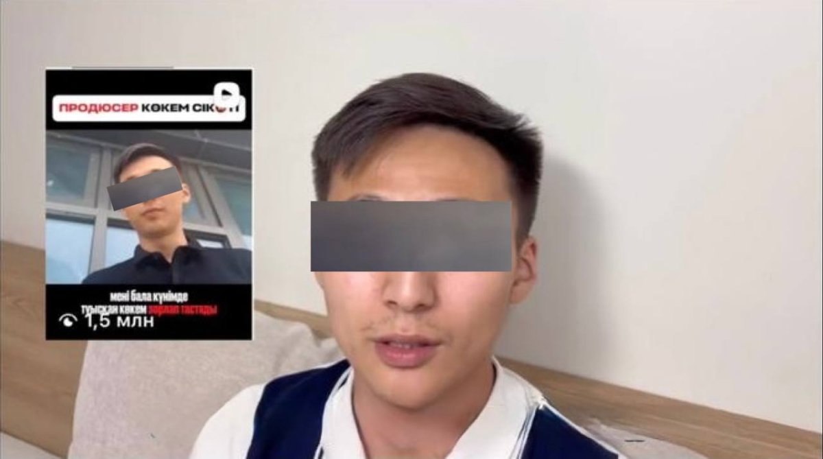 Телеканал Balapan прокомментировал скандал с «изнасилованием продюсером»