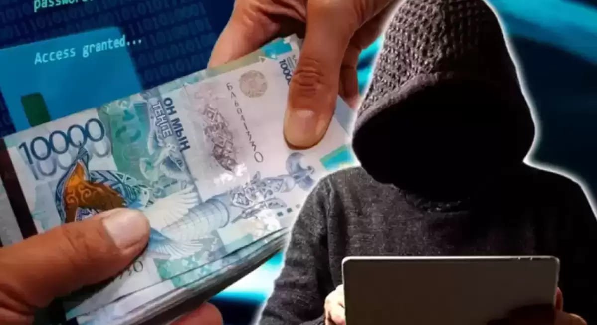 Казахстанец предстал перед судом, получив денежный перевод от неизвестной