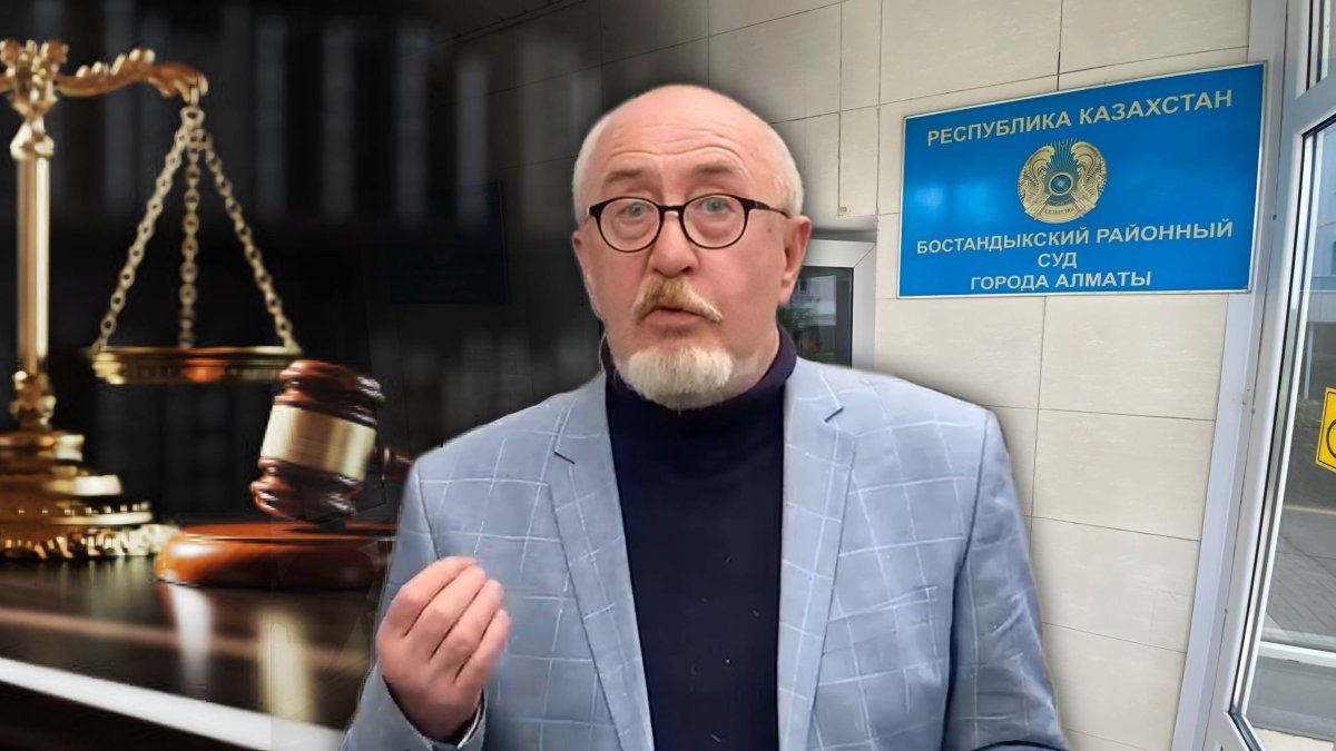 Суд в Алматы оставил открытым громкий процесс против журналиста Борейко