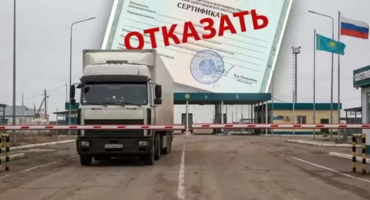 Российские бизнесмены жалуются на Казахстан