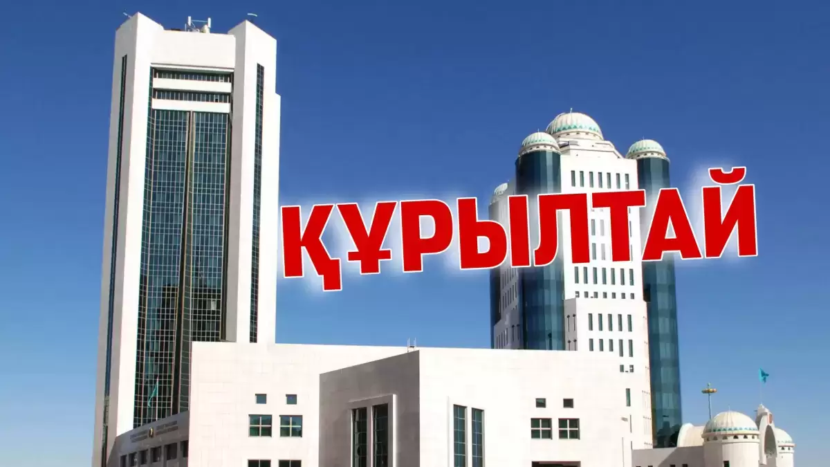 Сколько потратят на выборы в курултай?