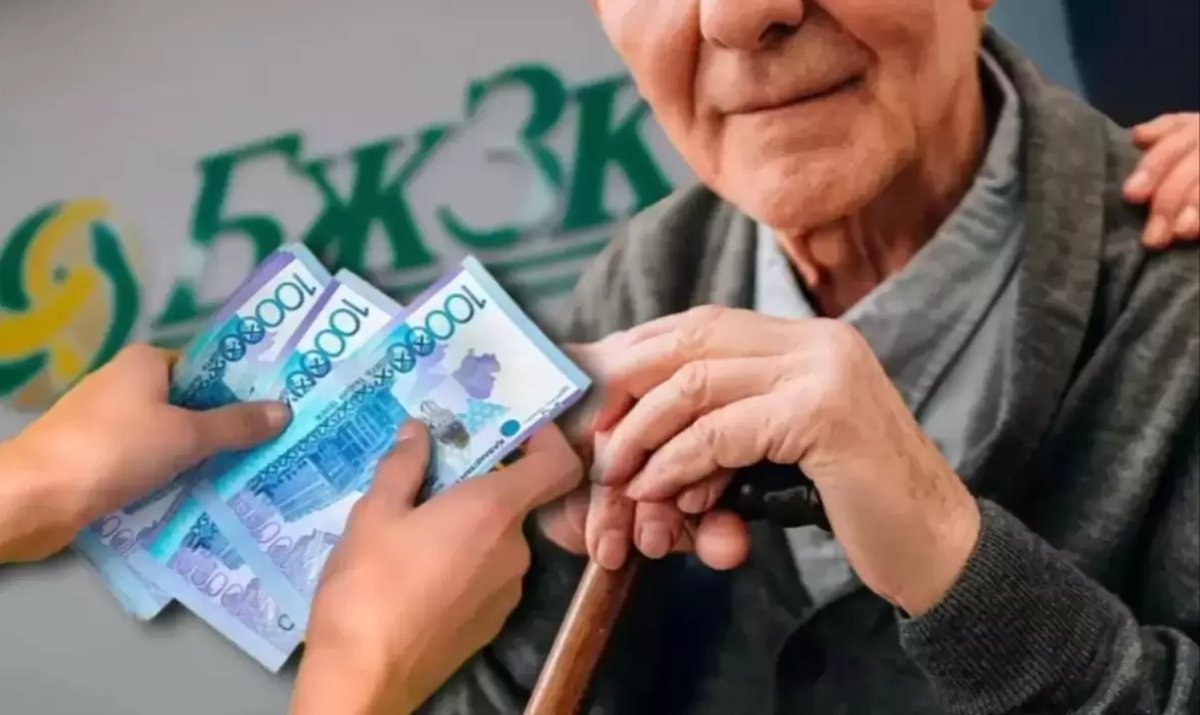Правда ли пенсионные деньги казахстанцев сгорают из-за курса тенге?