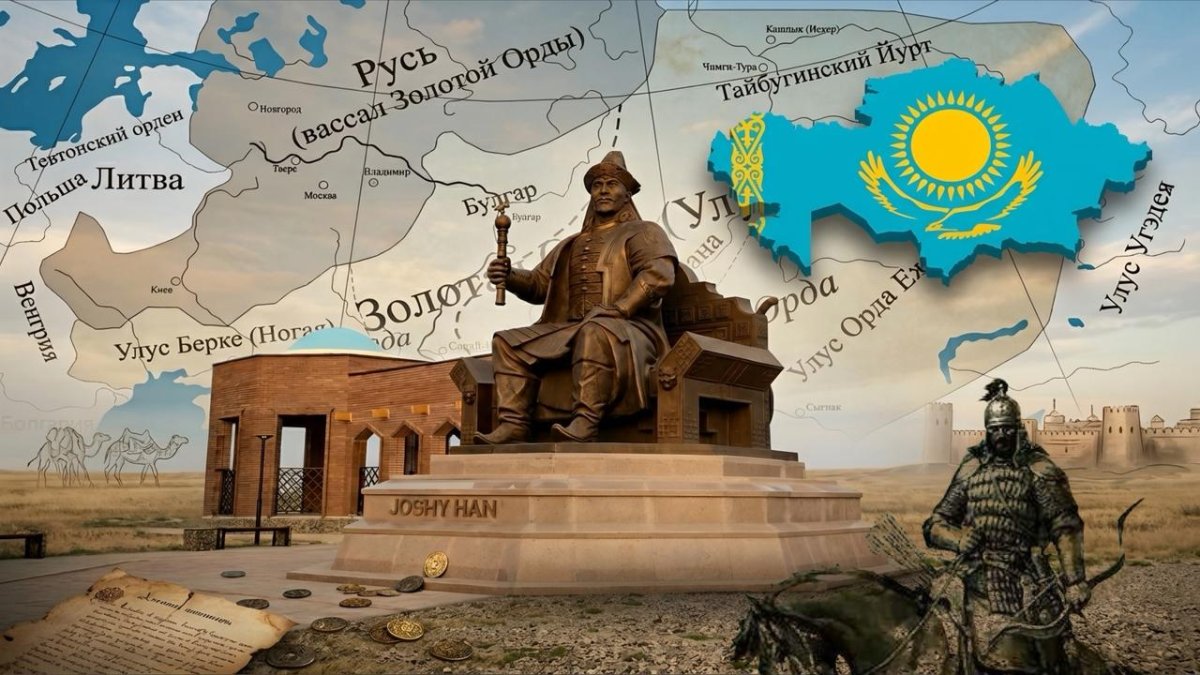 Деколонизация памяти? Почему возвращение Золотой Орды в историю Казахстана взбудоражило соседей