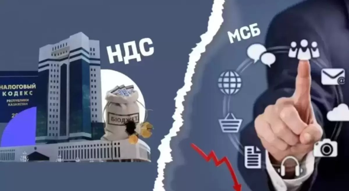 Казахстанских работодателей могут освободить от одного из налоговых отчётов