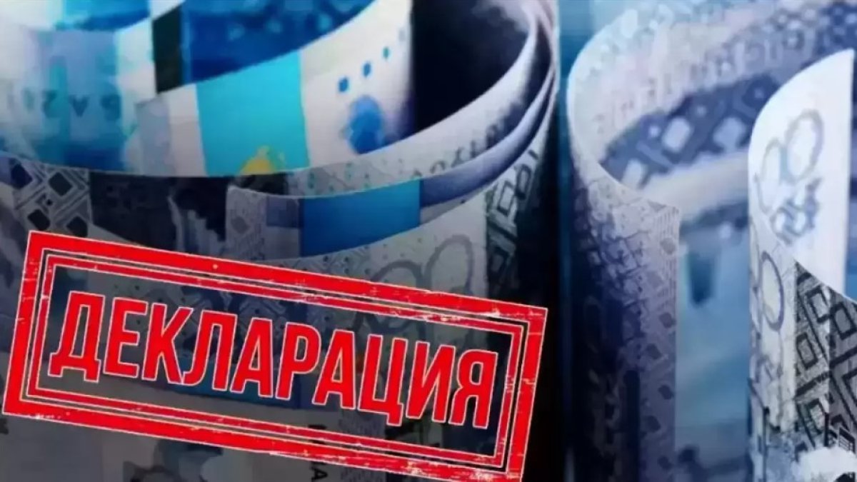 Минфин 5 лет копил для КНБ сведения о расходах чиновников