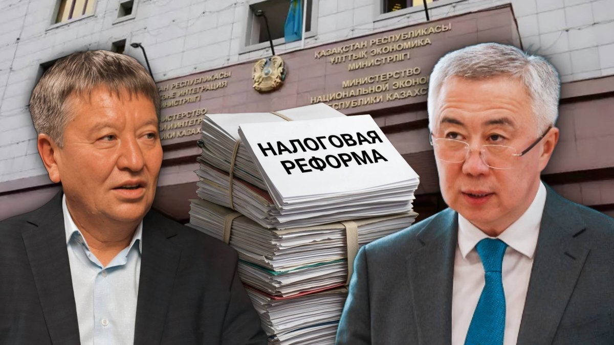 Почему правительство не сможет увеличить доходы казахстанцев: мнение экономиста