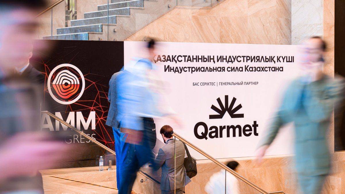 Перспективы ГМК и новые технологии: в столице стартовал AMM 2026