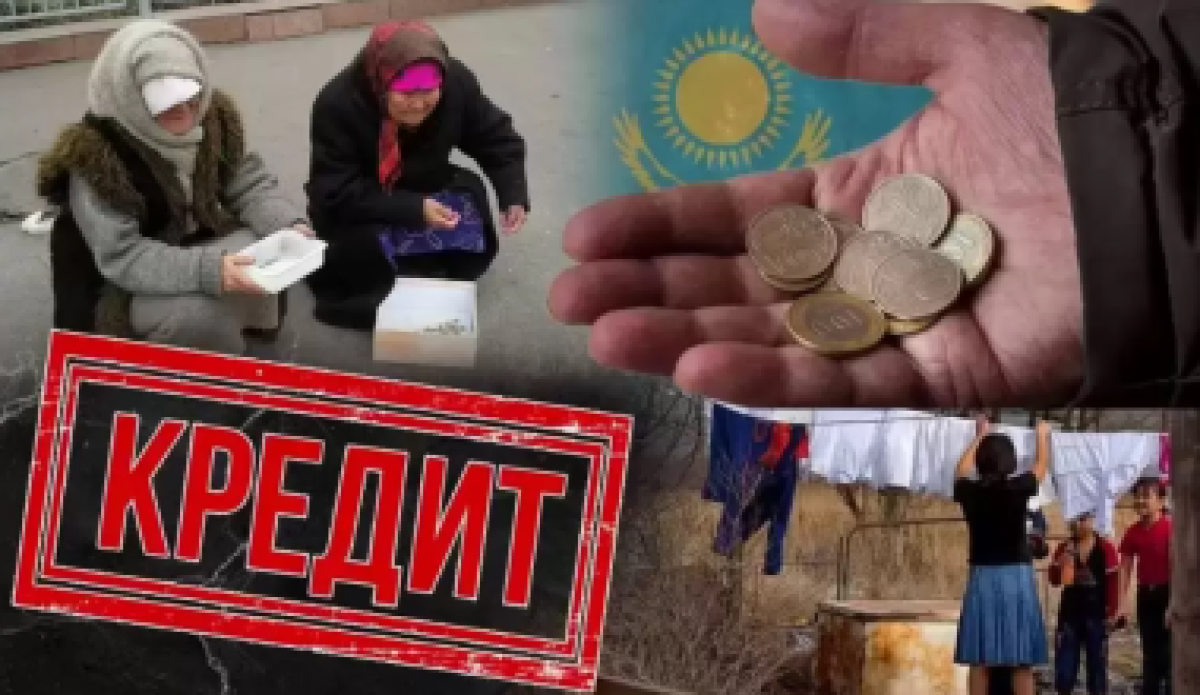 Ползарплаты на кредиты: на что казахстанцы занимают деньги