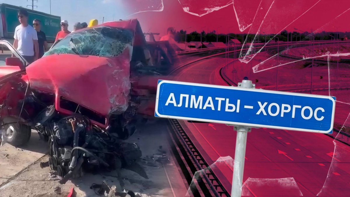 «Виновник в погонах был пьян?»: Целая семья погибла в ДТП на трассе Алматы – Хоргос