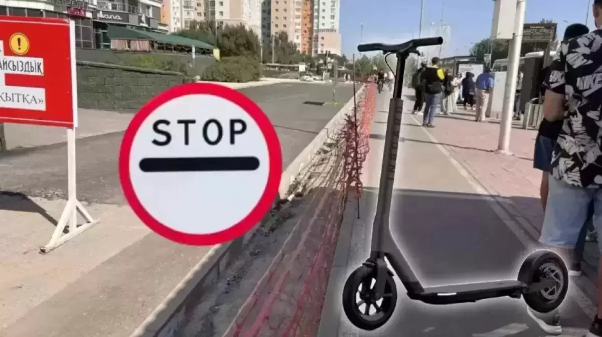 Запрет на движение электросамокатов по тротуарам введён в Казахстане