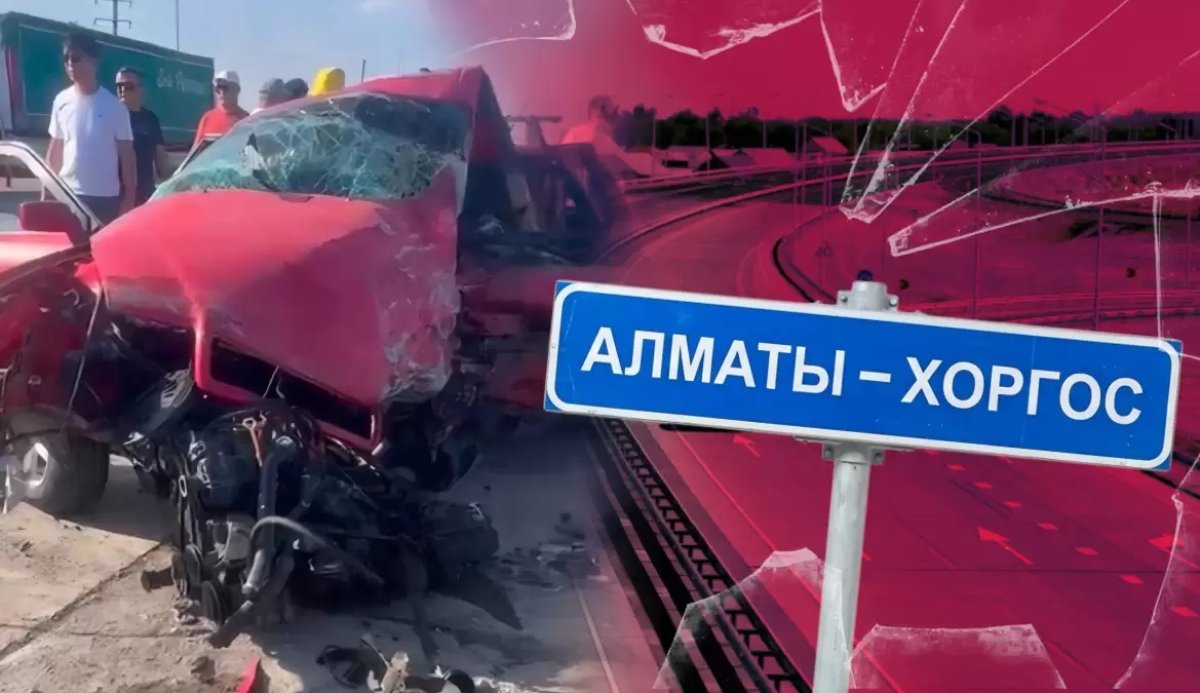 Смертельное ДТП в Алматинской области: родные погибших обвиняют полицейского