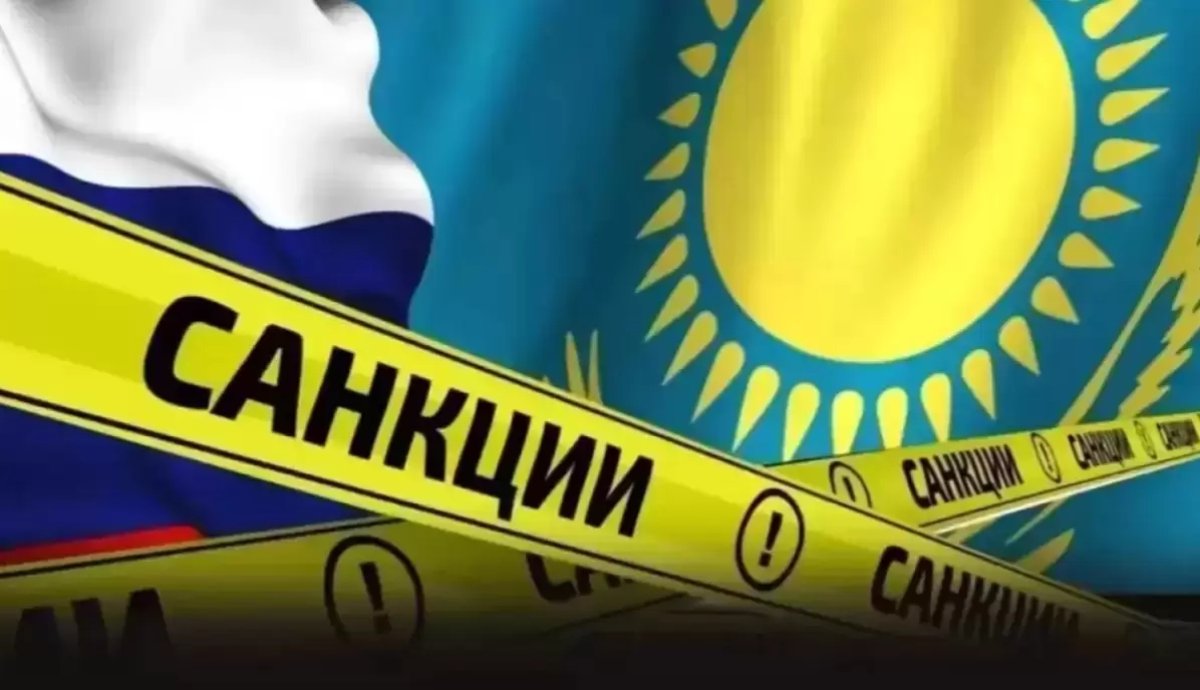 Казахстан как прикрытие: бизнесмена отправили в тюрьму за нарушение санкций против РФ