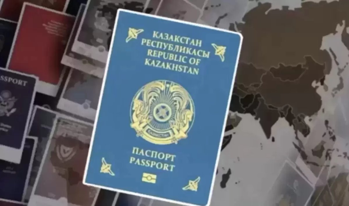 Названа позиция Казахстана в мировом рейтинге паспортов