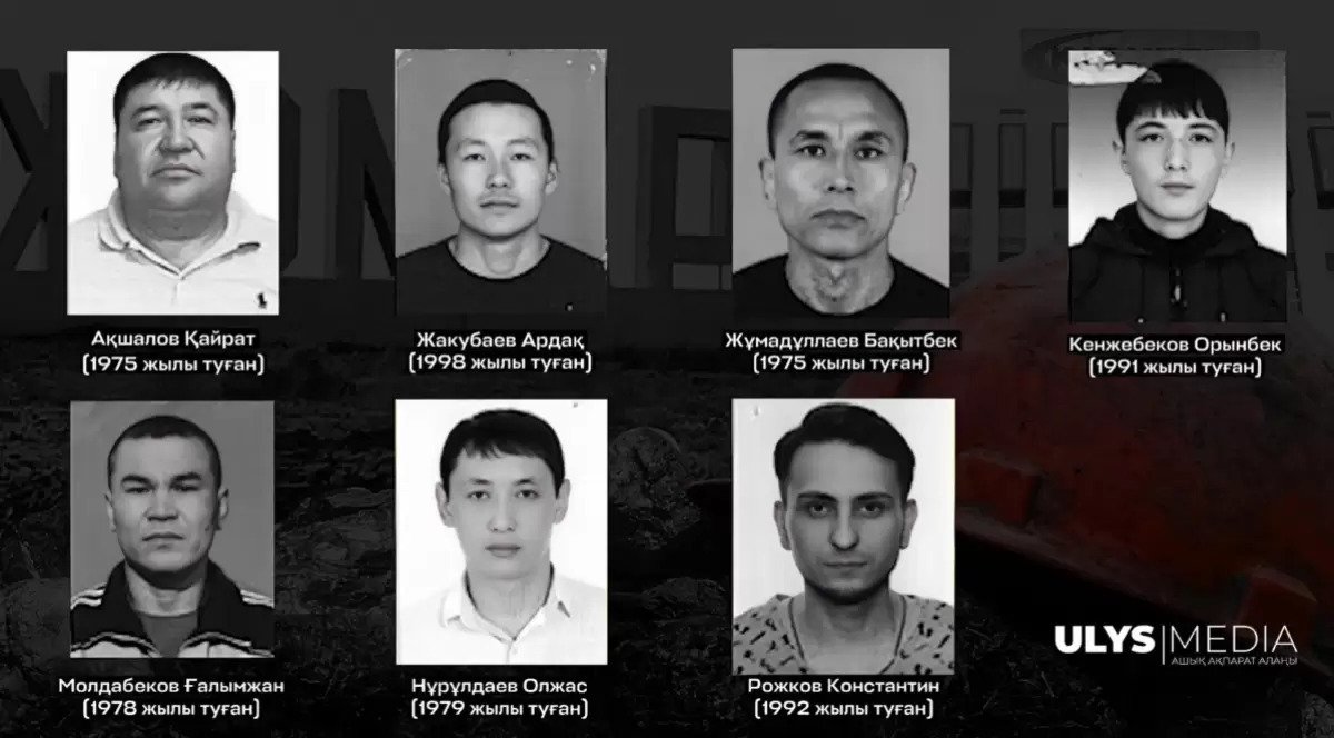 Троих работников «Казахмыса» начали судить после гибели семи шахтеров