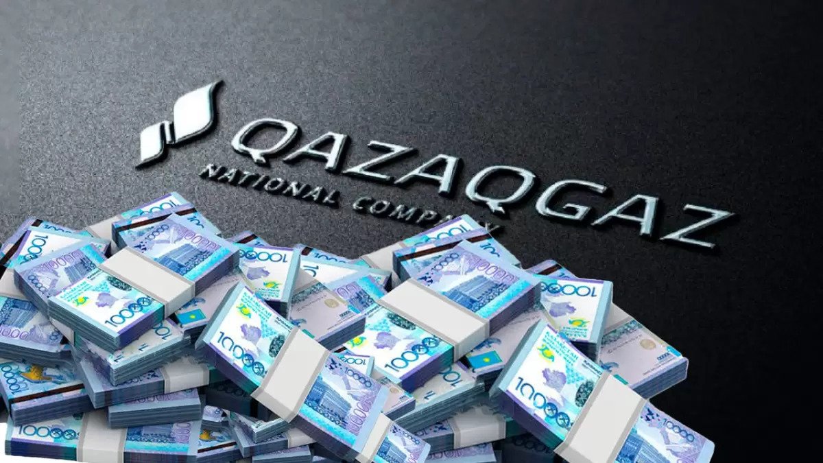 Заслуживают? Глава QazaqGaz высказался о премиях руководства