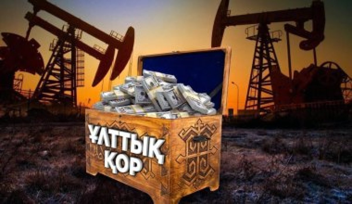 Дети забрали из Нацфонда почти 63 млн долларов