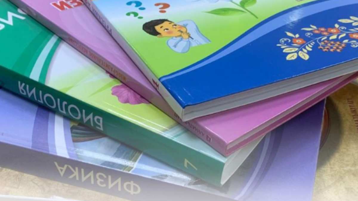 Школы Казахстана рискуют остаться без учебников к 1 сентября