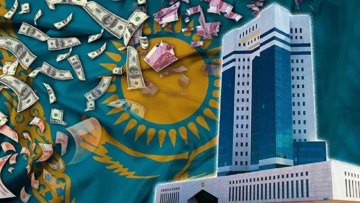 Финансовые нарушения почти на полтриллиона тенге выявили в Казахстане