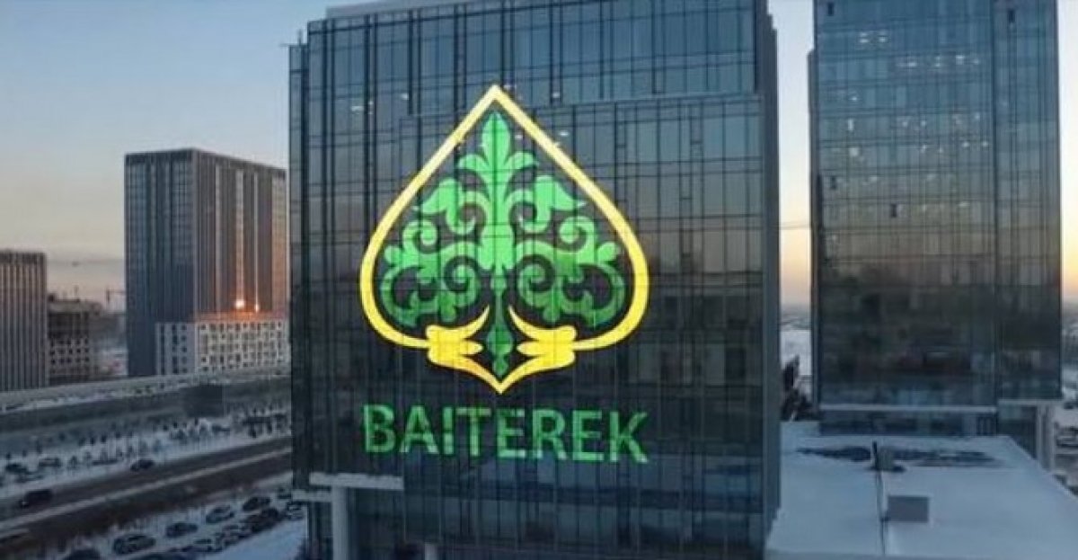 Польский экс-министр и китайский инвестор вместо Досаева: «Байтерек» переназначил топ-менеджеров