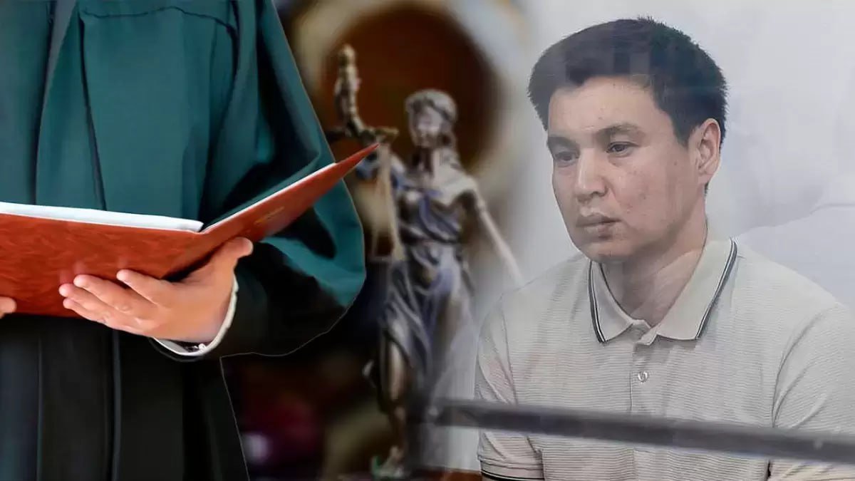 Брат Бишимбаева выходит на свободу: суд применил амнистию