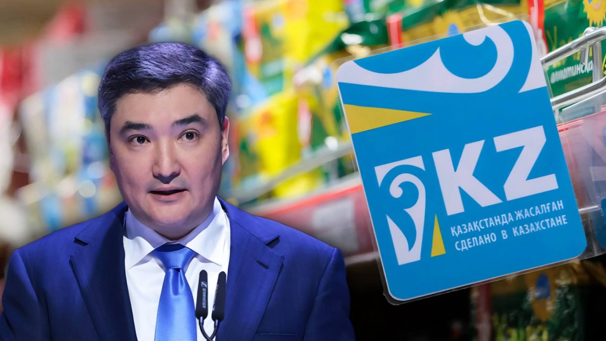 Информационные войны за прилавок: премьер-министр вступился за казахстанские товары