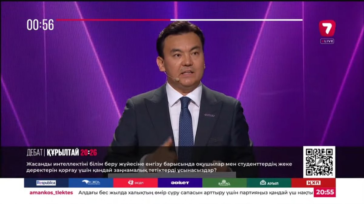 По инициативе партии «Әділет» 160 тысяч учителей получили бесплатный доступ к ChatGPT Edu