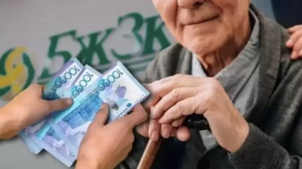 Пенсионеров станет больше, работающих - меньше: что ждет Казахстан через 25 лет