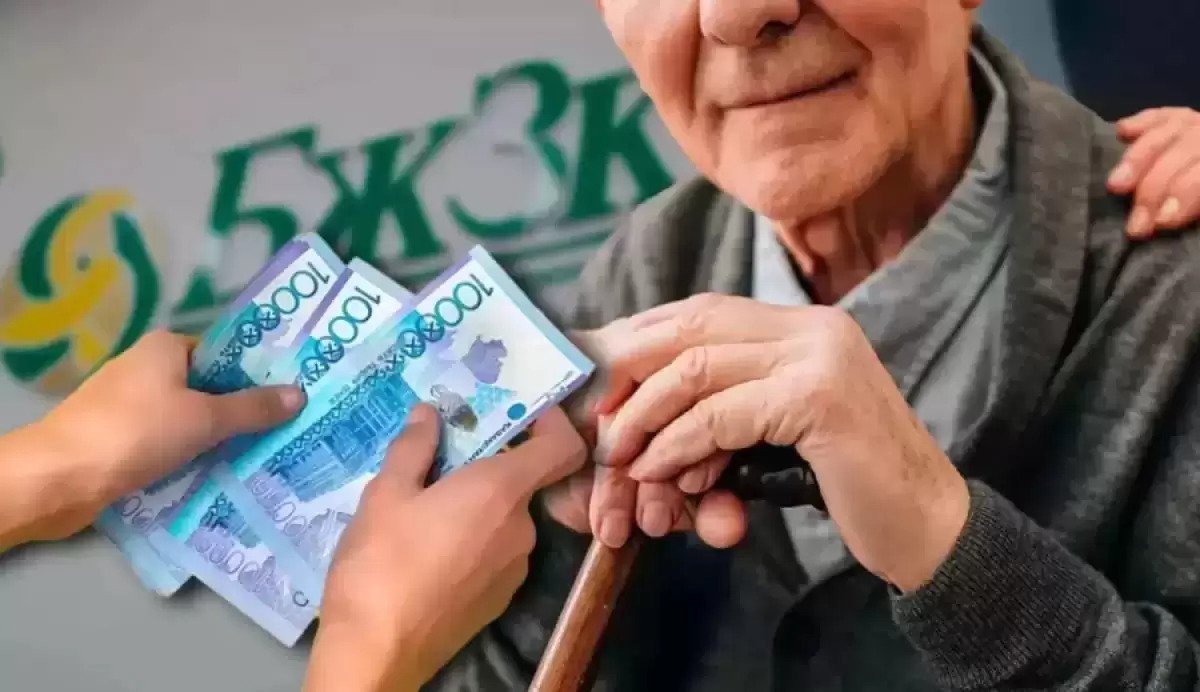 Казахстанцам разъяснили, как увеличить размер пенсии
