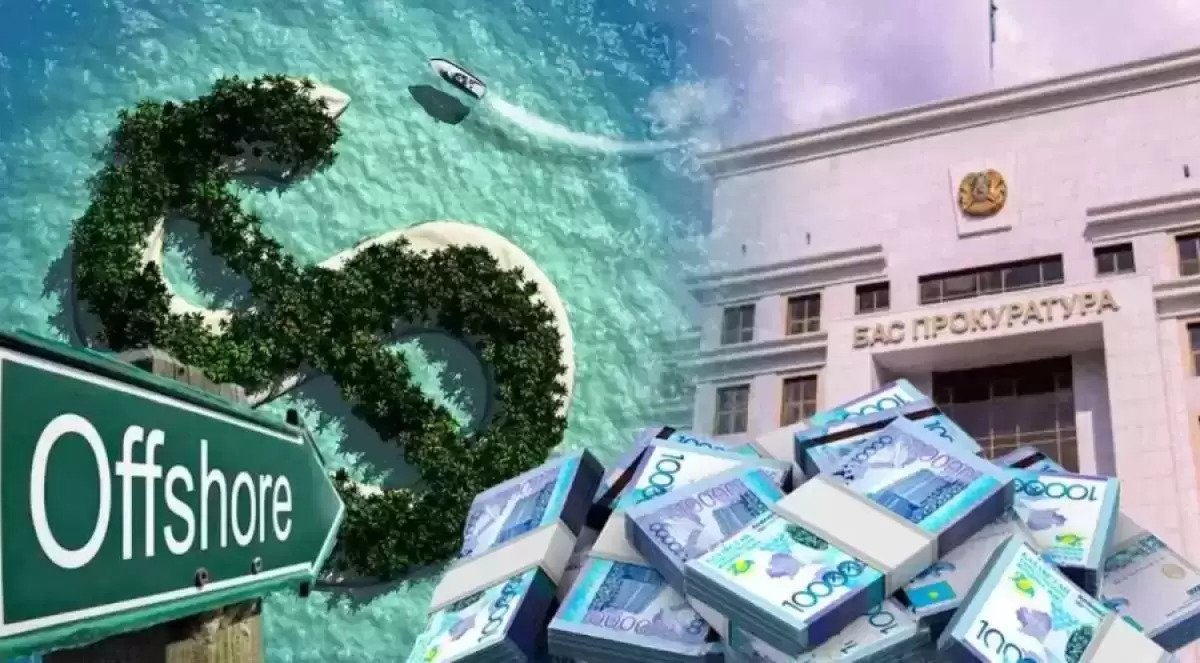 У олигархов отняли свыше 1 трлн тенге: на что потратили возвращенные активы