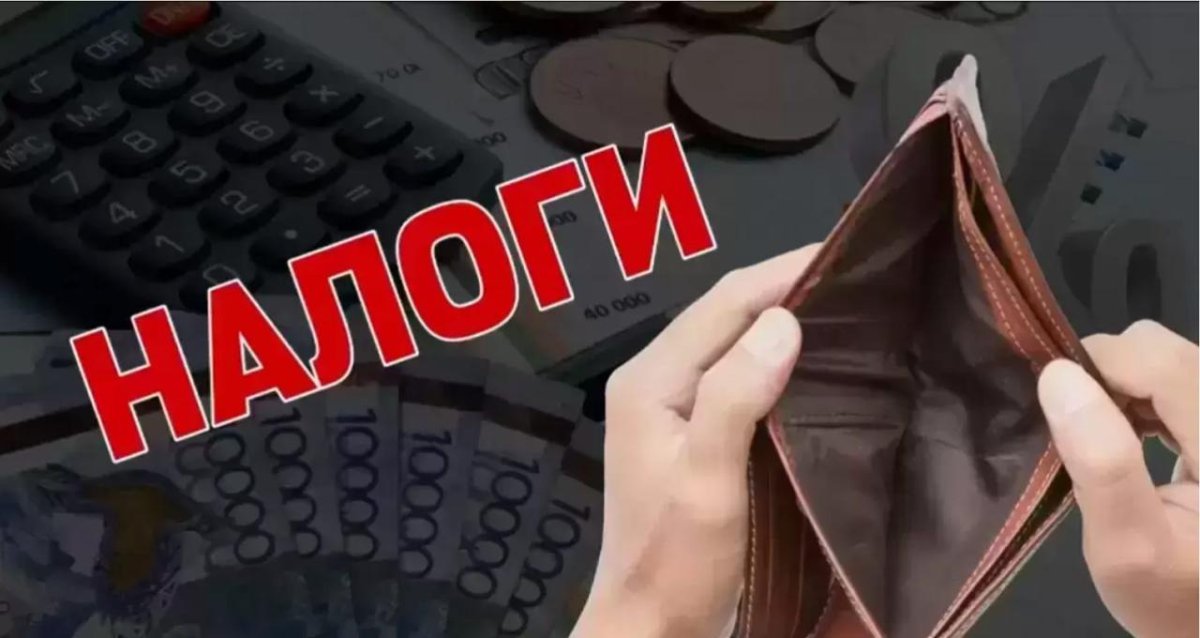 Казахстанцам могут простить налог со списанных кредитов