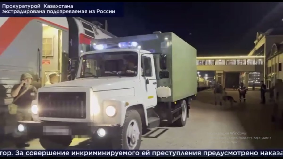 Казахстанку экстрадировали из России из-за многомиллионной суммы налогов