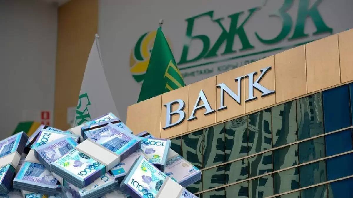 Пенсионные деньги казахстанцев проиграли росту цен