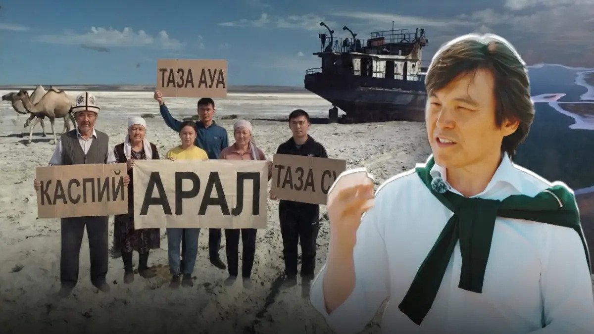 Глава партии «Байтак» сделал заявление после поражения на выборах
