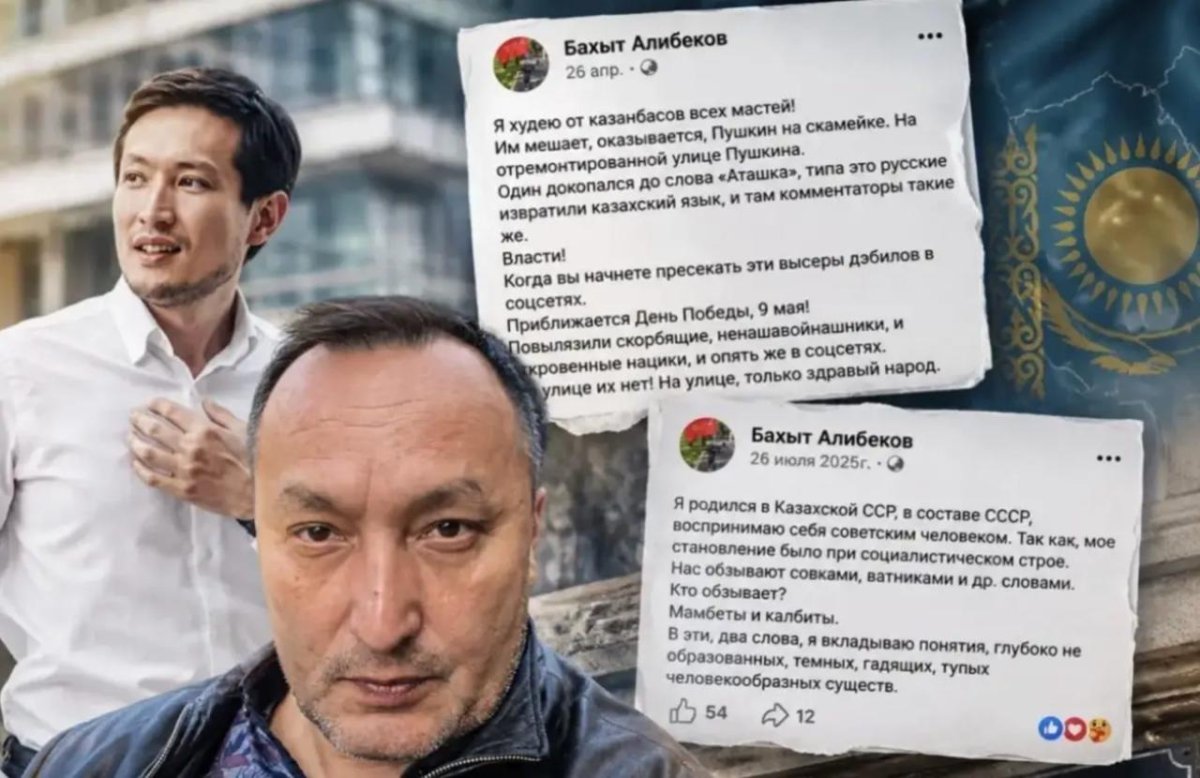МВД проверяет скандальные высказывания отца Бейбита Алибекова