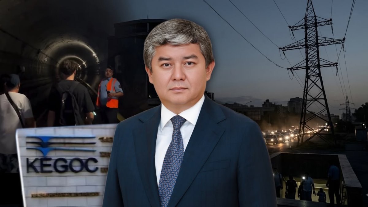 Уроки 2022 года: почему KEGOC снова не смог предотвратить аварию?