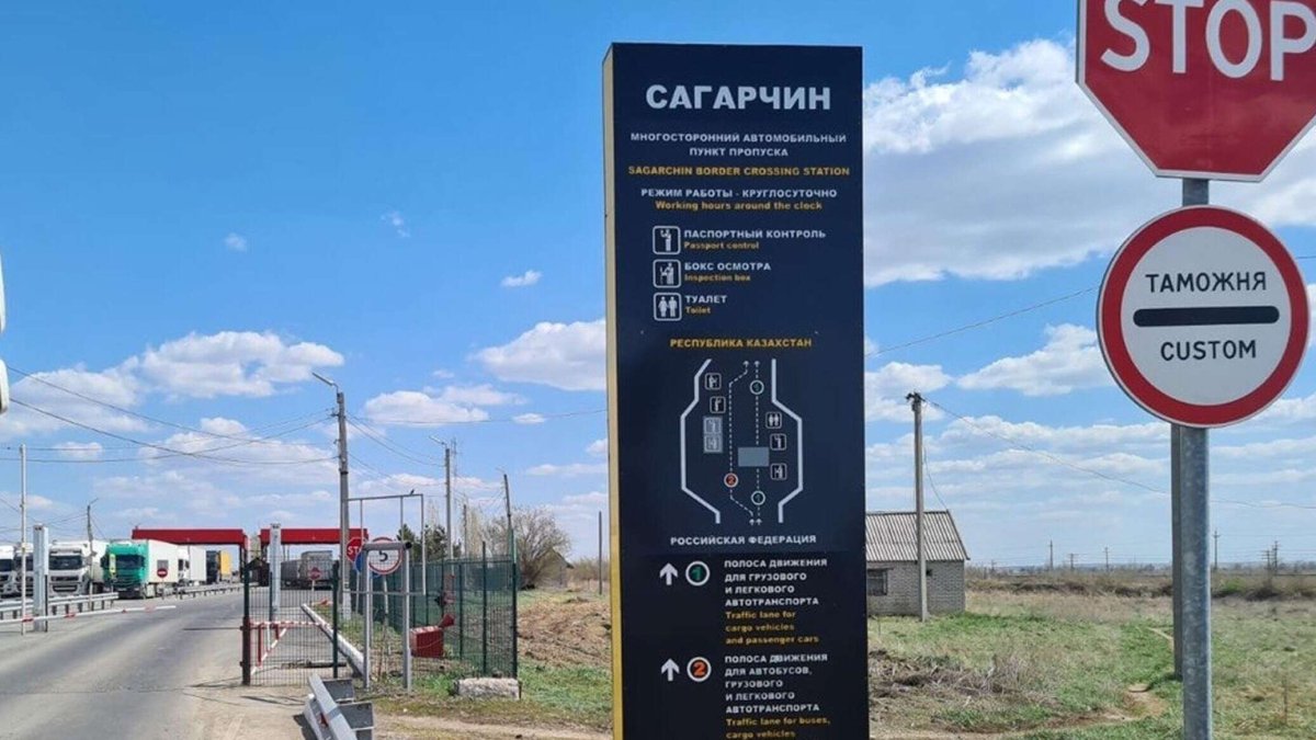 Новое ограничение вводится на границе Казахстана и России с 1 сентября
