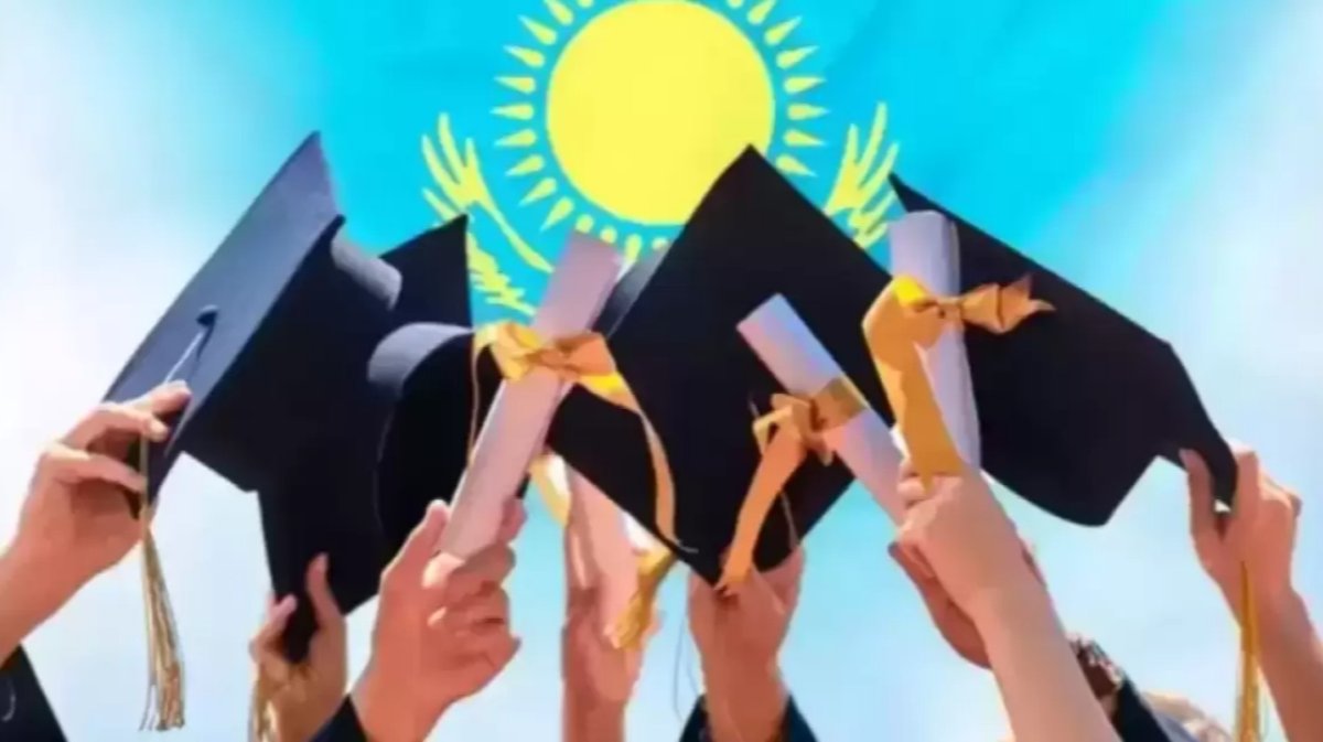 Стипендию «Болашак» присудили 232 казахстанцам