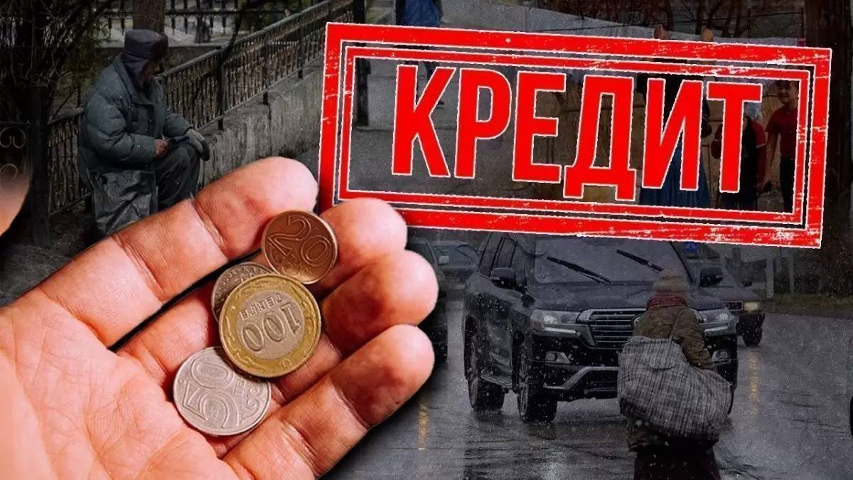 Кредиты для казахстанцев подорожали: Нацбанк раскрыл новые ставки