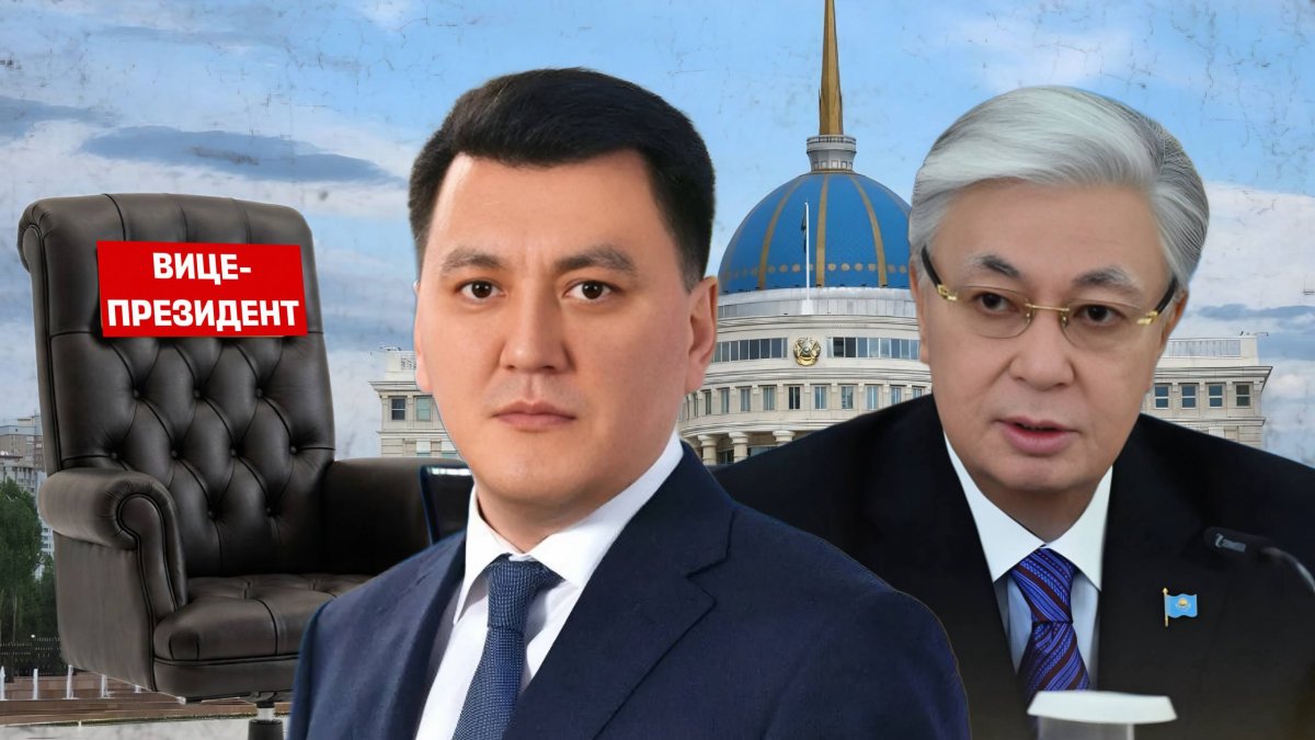 Токаев предложил Ерлана Карина на пост вице-президента Казахстана
