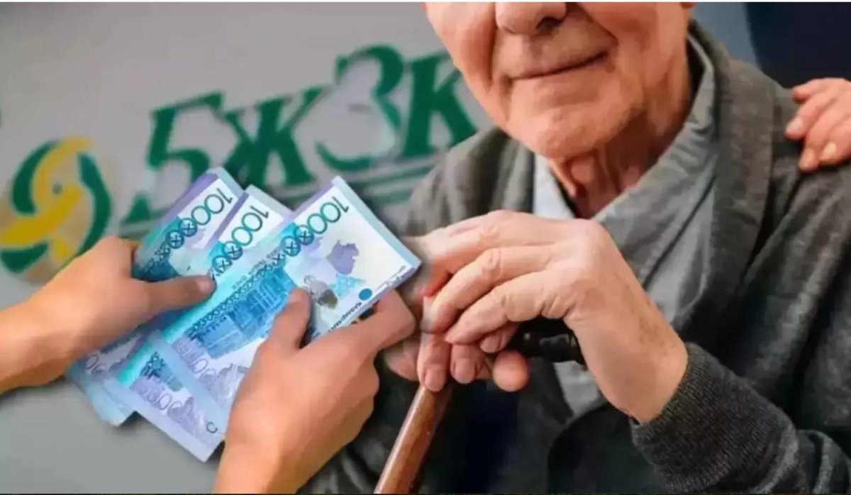 Казахстанцам готовят заметную прибавку к пенсиям