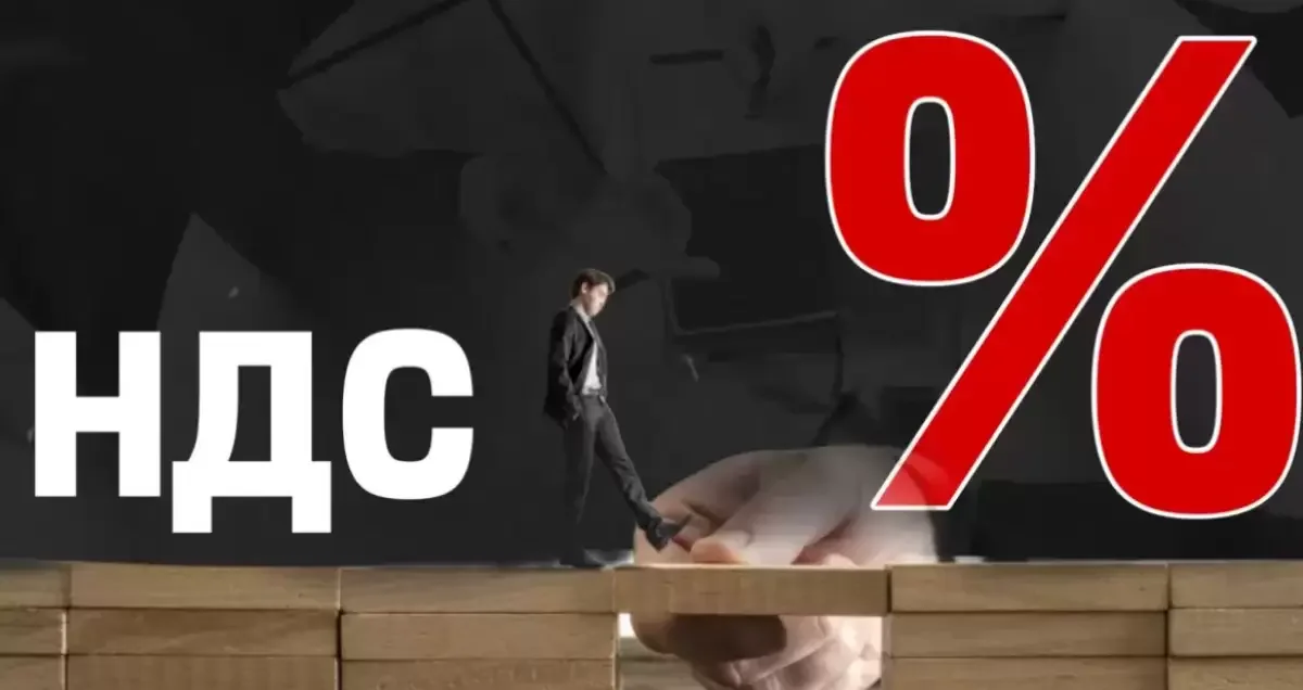 Штраф 15% от оборота: чем рискуют ИП и ТОО, не вставшие на учёт по НДС